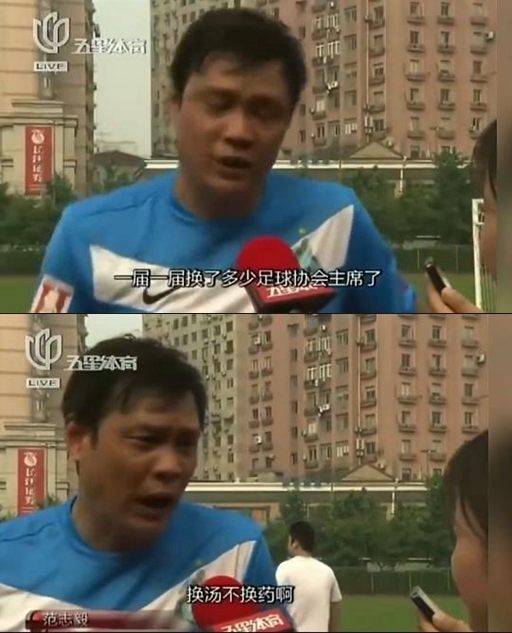 中国足坛反腐风暴持续 陈戌源被查引连锁反应