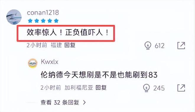 伦纳德45分神迹助快船大胜森林狼 攻防两端统治