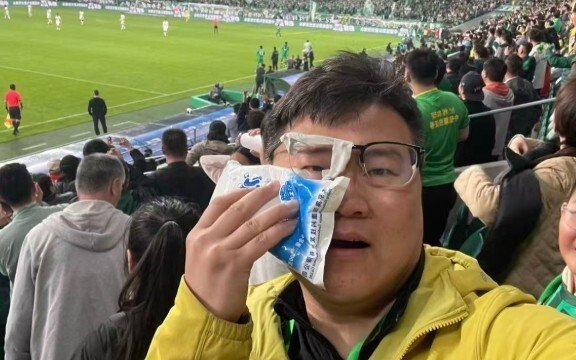 国安球迷被皮球击中眼镜 俱乐部回应送签名球衣